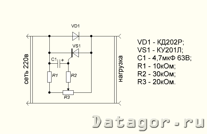 Схема тиристорного регулятора напряжения 220 вольт