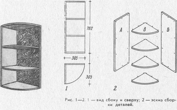 Схема угловой полки