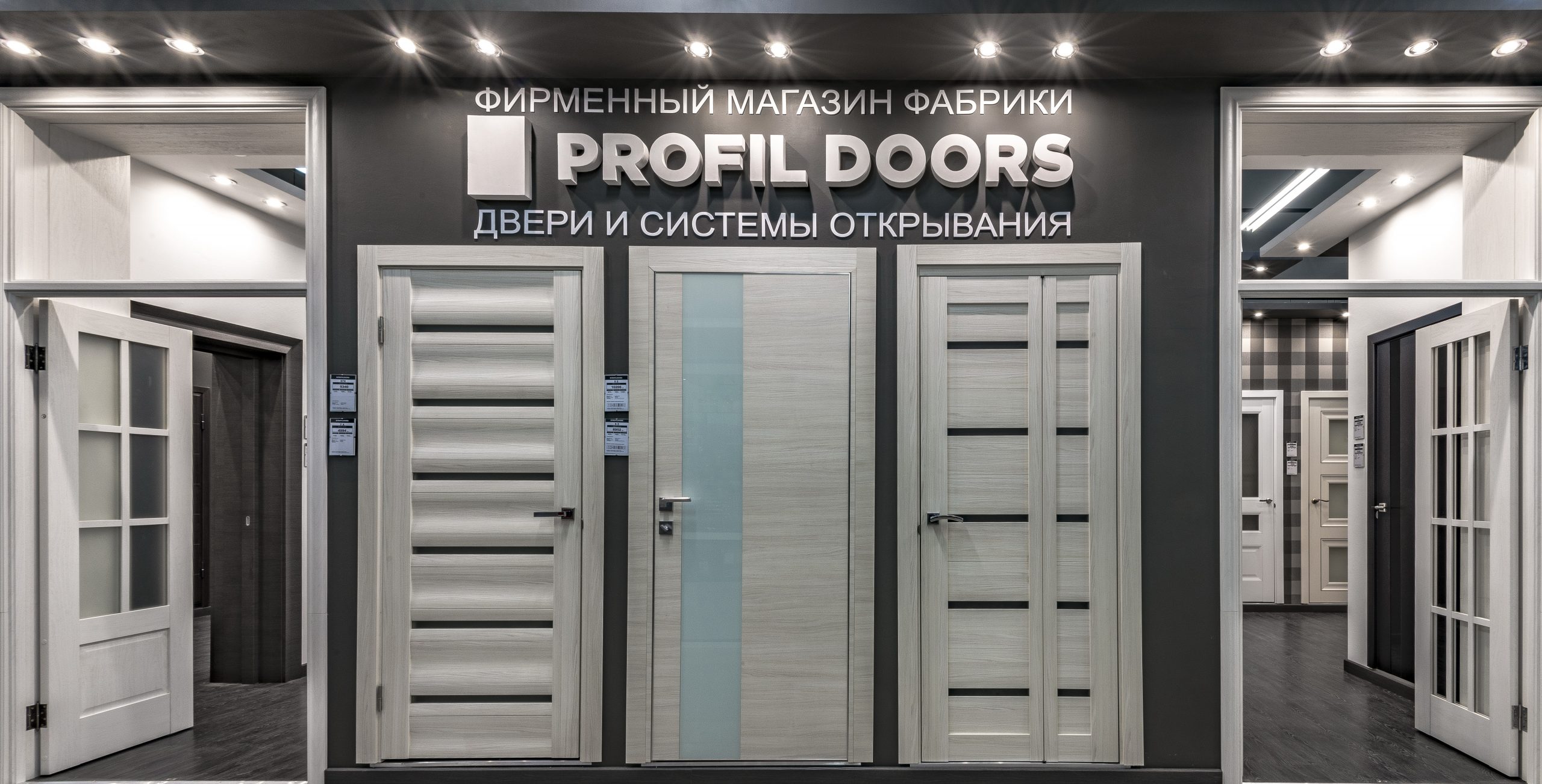 Doors фото раша